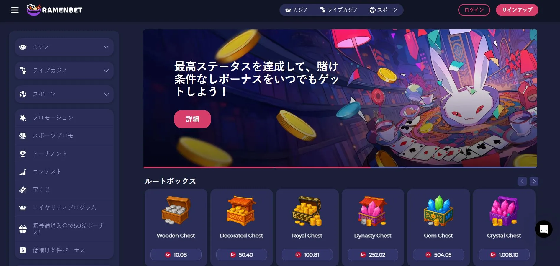 サイト基本情報